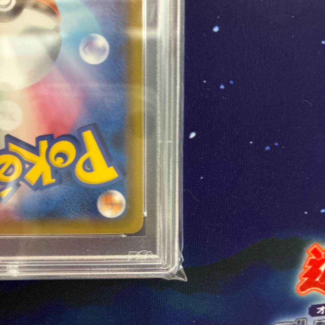 モンスターボール 25th ゴールデンボックス PSA9 s8a-G D