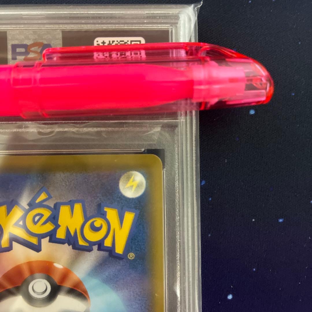 モンスターボール 25th ゴールデンボックス PSA9 s8a-G D