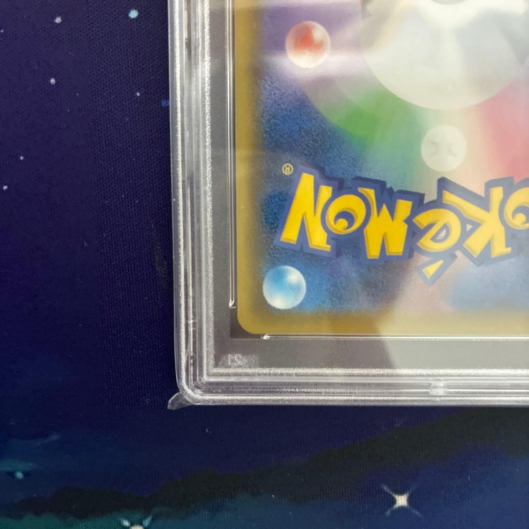 モンスターボール 25th ゴールデンボックス PSA9 s8a-G D