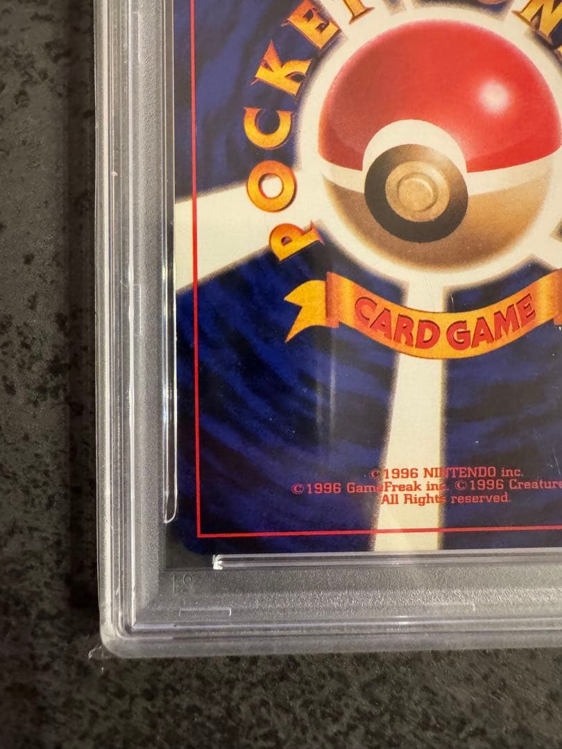 ポケモンカード　旧裏　初版　サンダー　psa8
