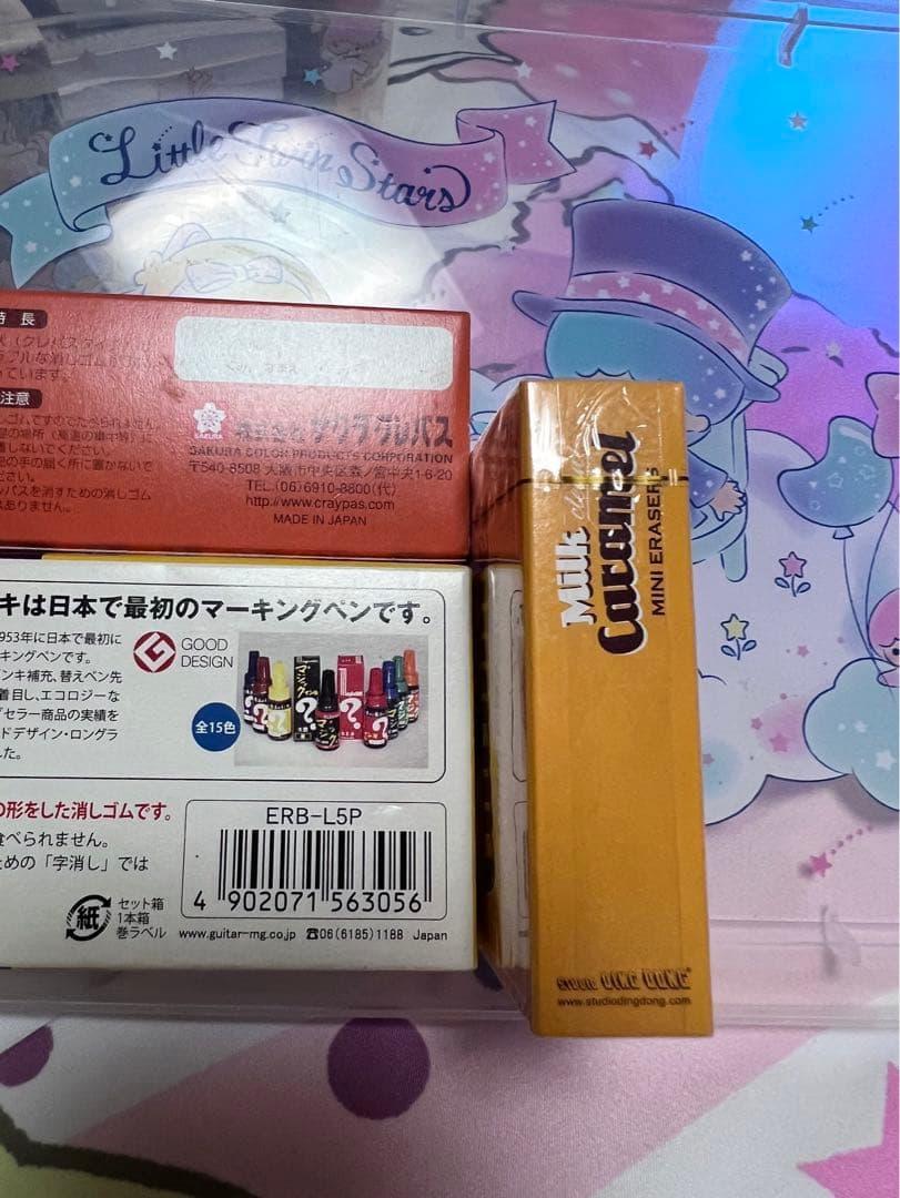 サカモト平成レトロ 希少 激レア　消しゴム　箱入り　まとめ売り　⑬