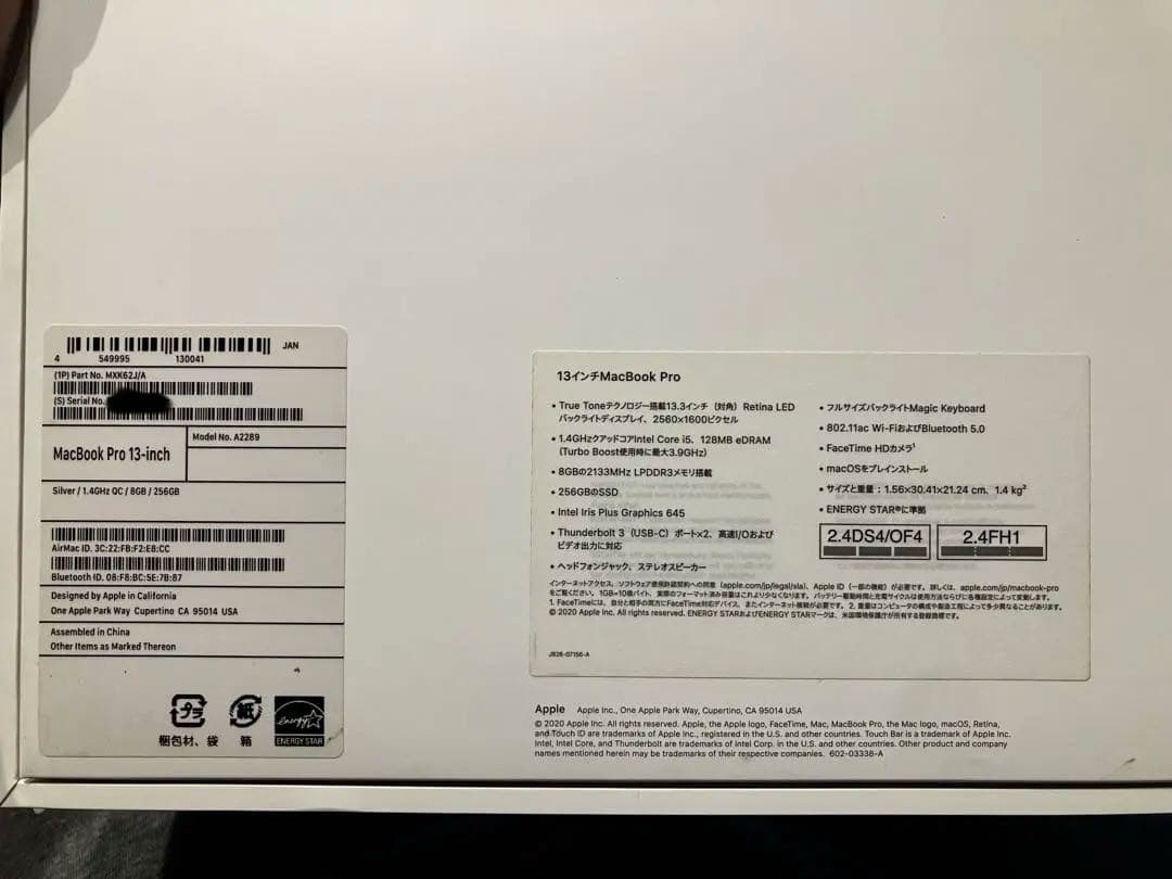 美品⭐︎MacBook Pro 2020 箱・クリアカバー付