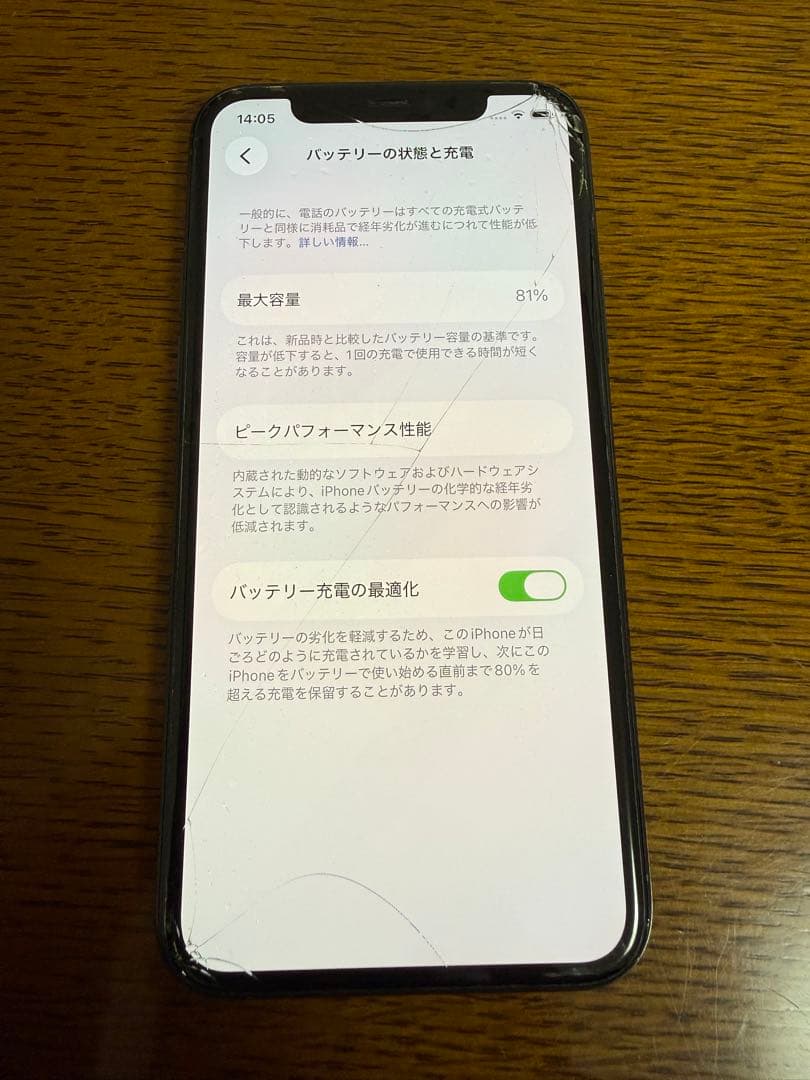 Apple iPhone 11 Pro スペースグレー　256GB