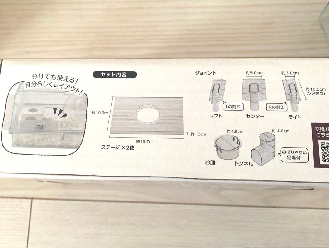 グラスハーモニー450N ハーモニーランウェイ450 バスハウス まとめ売り