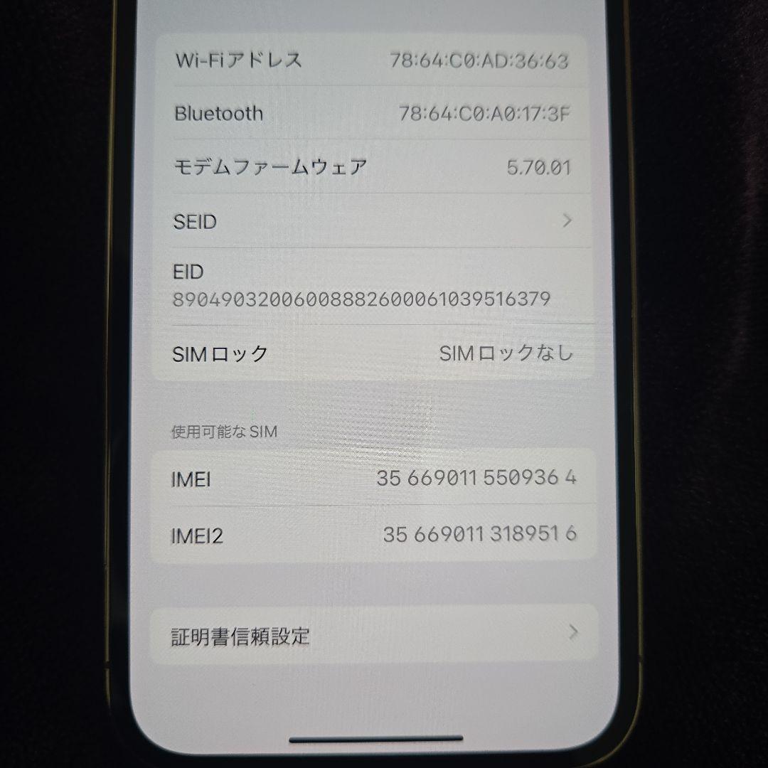 Apple iPhone12pro 128GB ゴールド バッテリー容量77%