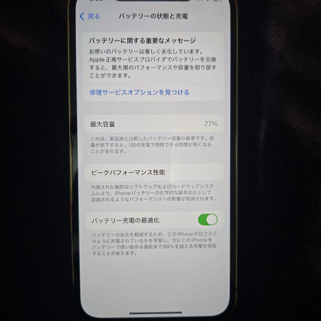 Apple iPhone12pro 128GB ゴールド バッテリー容量77%