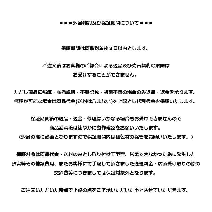K▼ネツダン シーボ Seavo 冷凍庫 ストッカー フリーザー (31757)