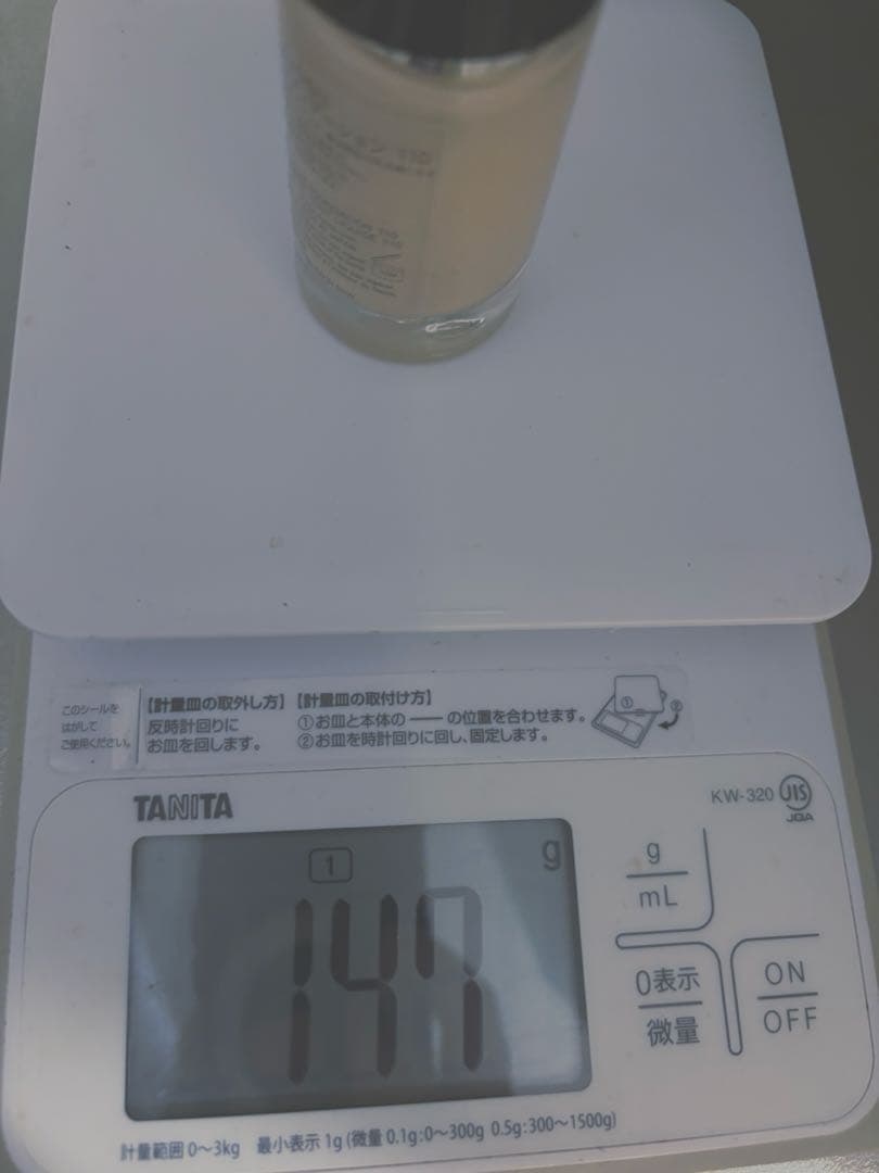 SUQQU スック　ザリクイドファンデーション 110