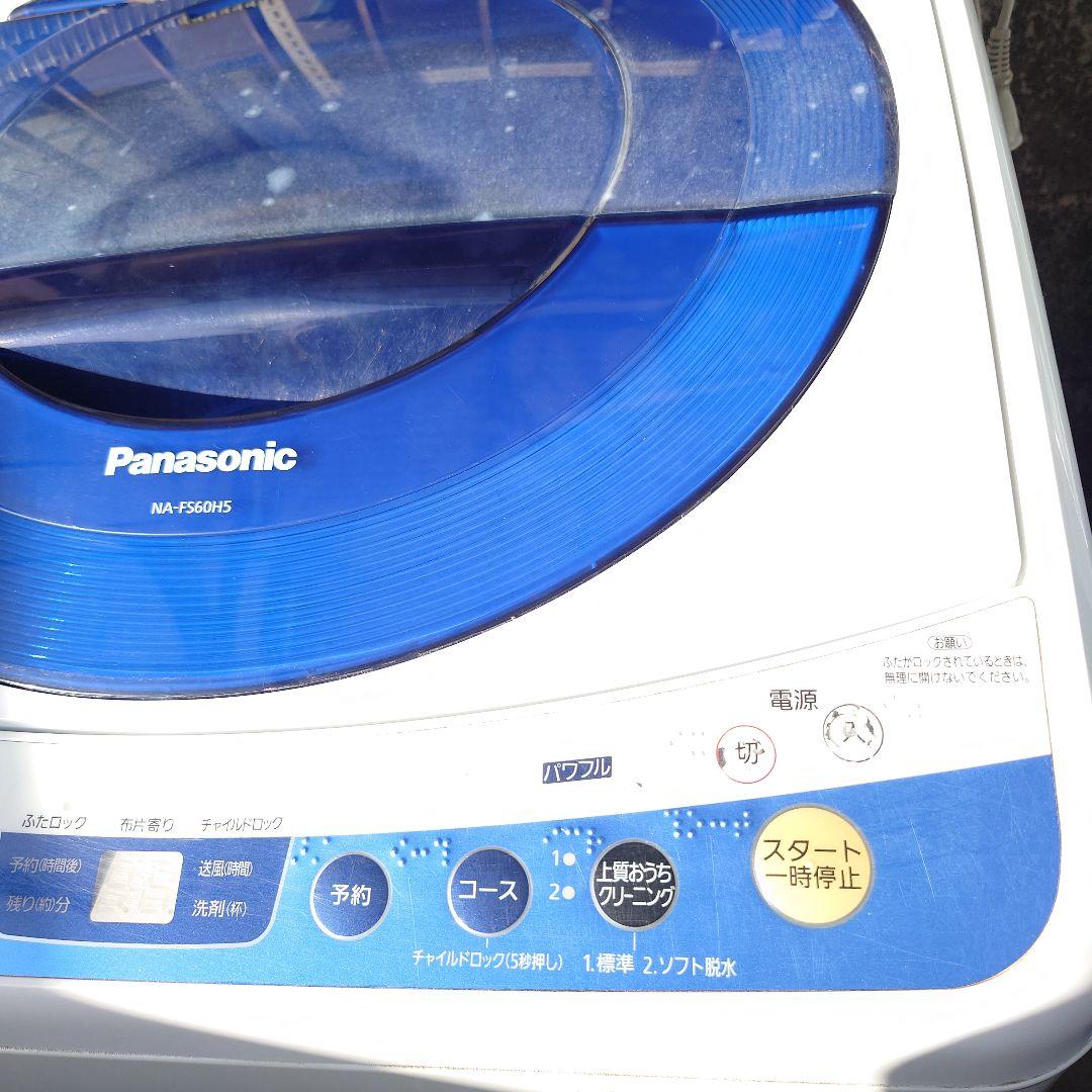 Panasonic 全自動洗濯機 NA-FS60H5（6.0kg）