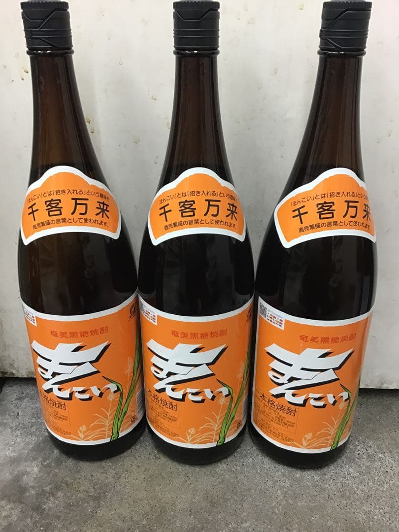 【千客万来】★★ 鹿児島　珍名焼酎 ★★　１．８Ｌ　２種６本セット