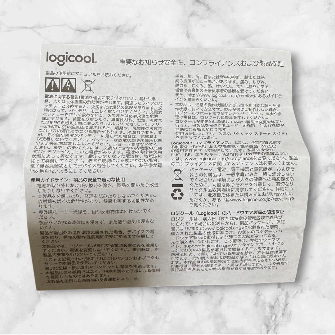 logi ERGO M575SP ワイヤレストラックボール