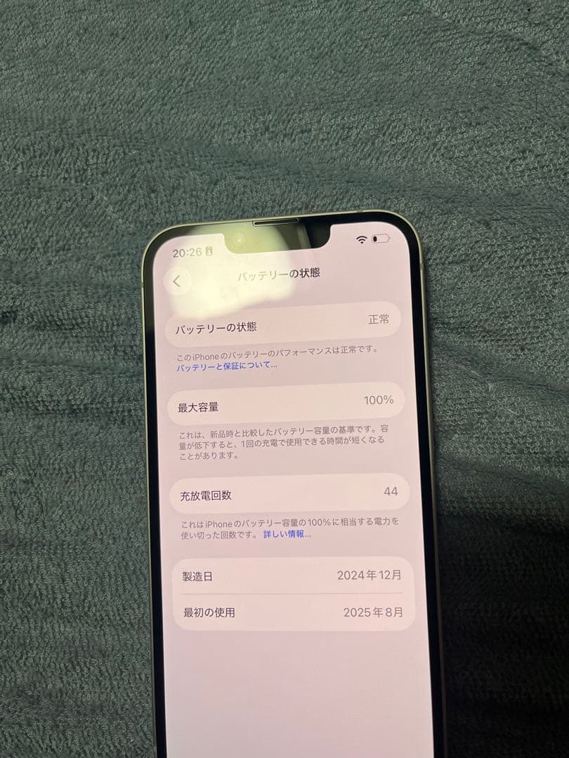 ほぼ未使用品　iPhone16e 128GB バッテリー100% 海外版