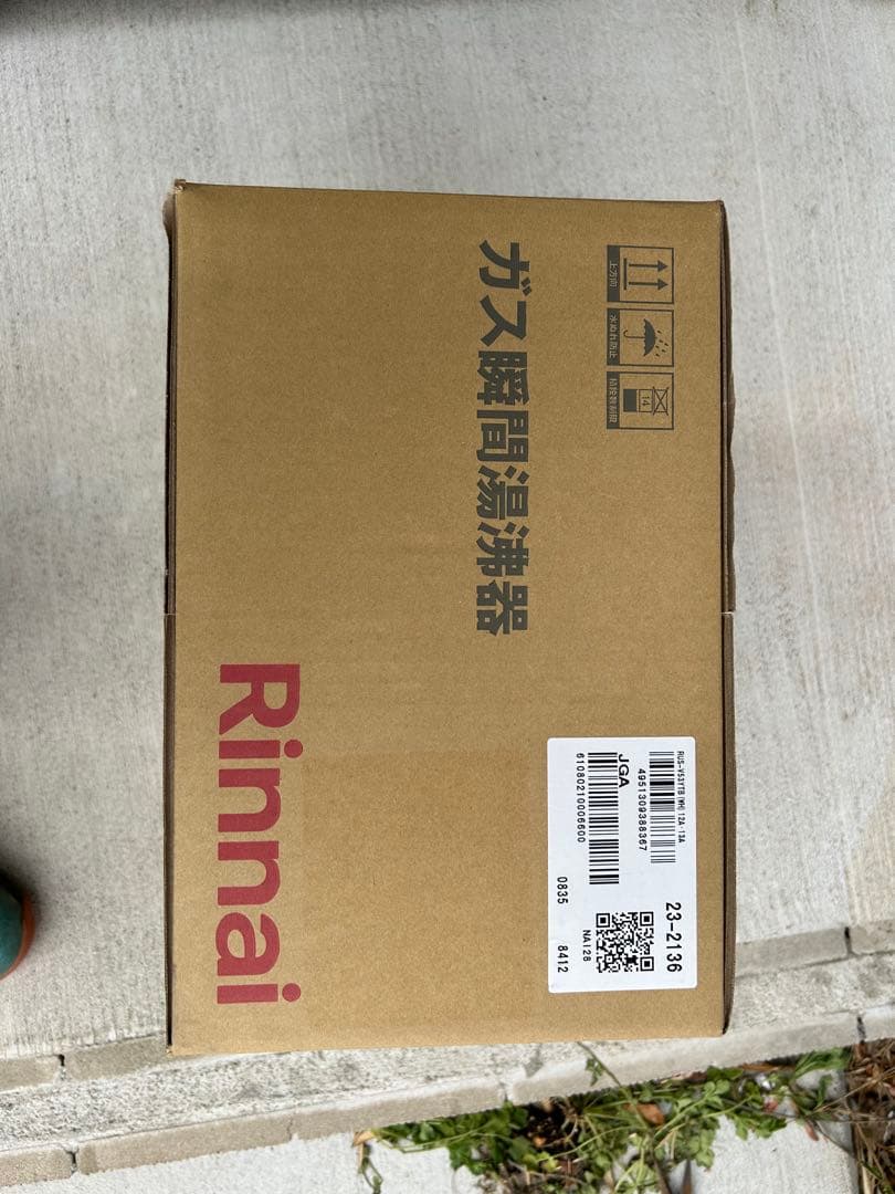 Rinnai 小型湯沸器　rus-v53ytb(wh)