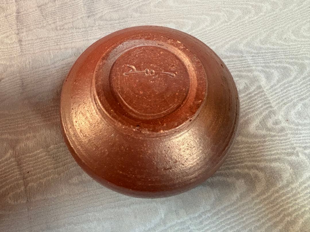 備前焼 竹村 哇季良 ( たけむら あきら ) 抹茶碗　共箱　栞付き