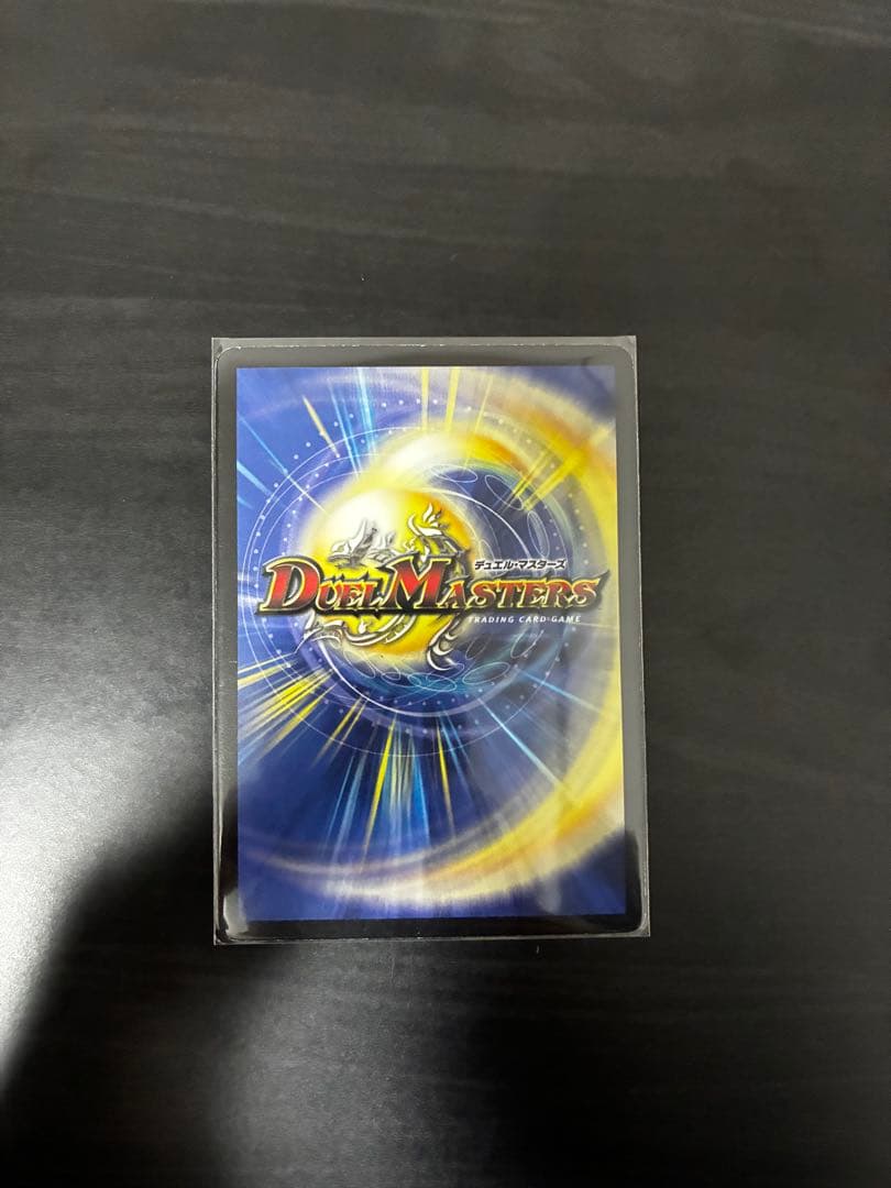 デュエルマスターズ 初期カードセット