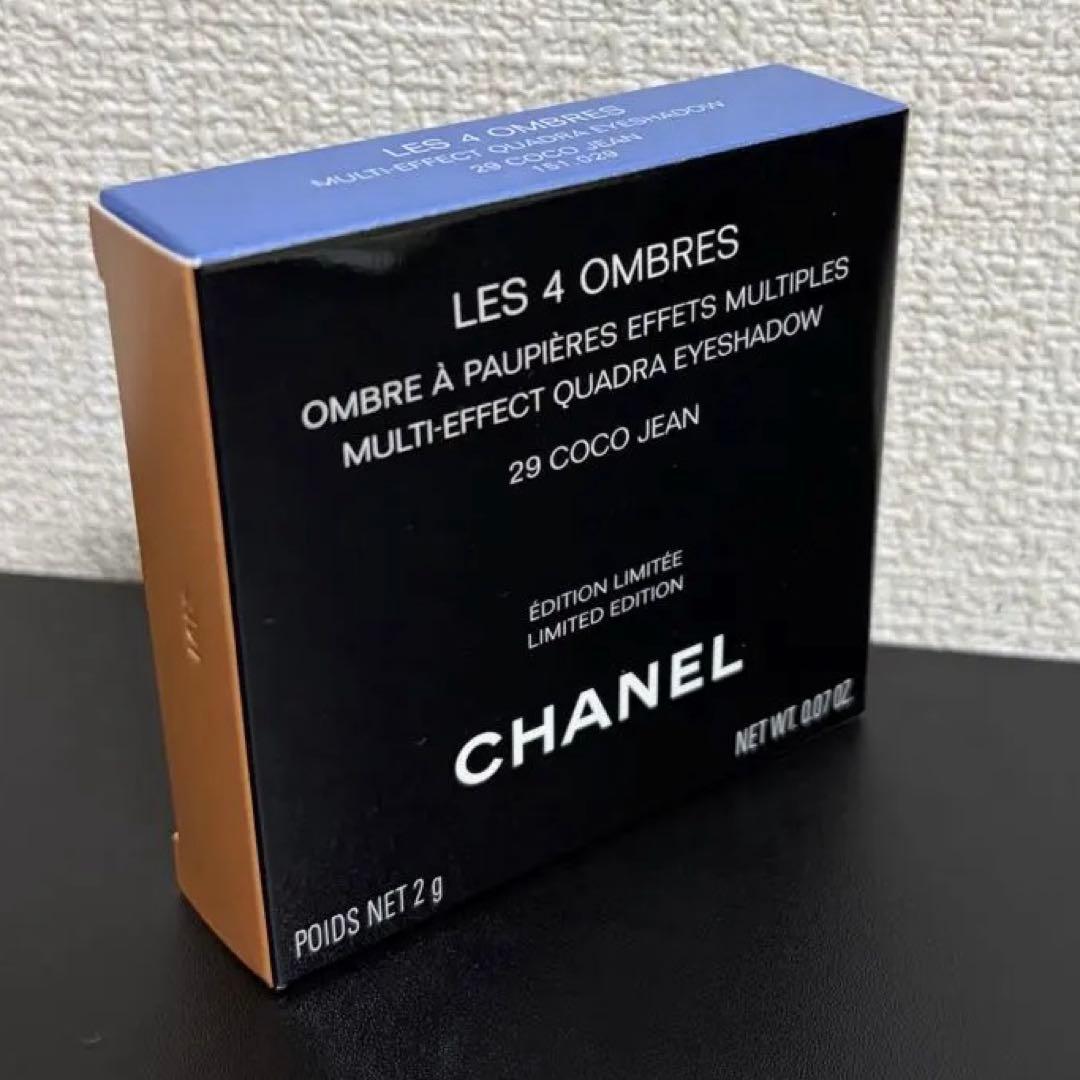 CHANEL レ キャトル オンブル 29 ココ ジーン★ショッパー付