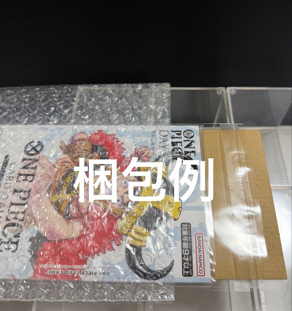 即日発送！プレミアムカードコレクション ONE PIECE DAY25
