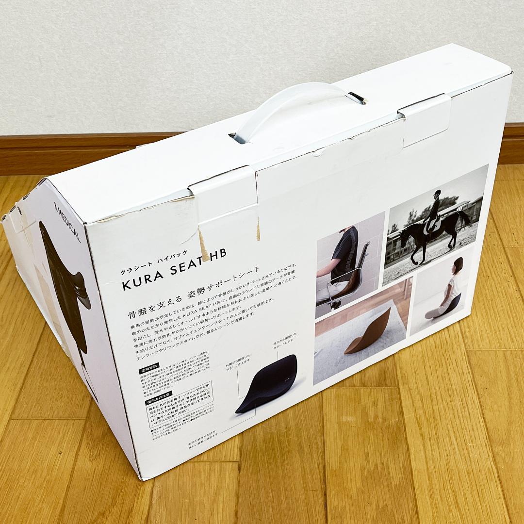＆MEDICAL アンドメディカル KURA SEAT HB クラシート