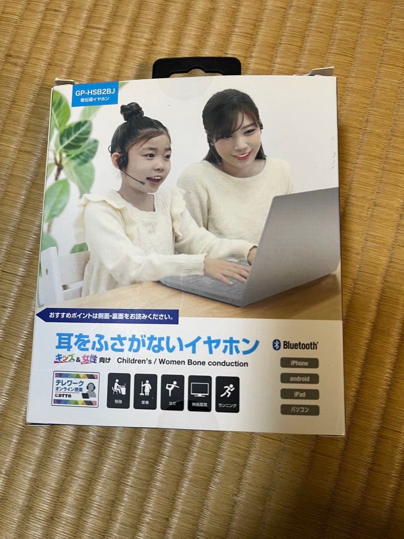 GP-HS182B 骨伝導イヤホン Bluetooth