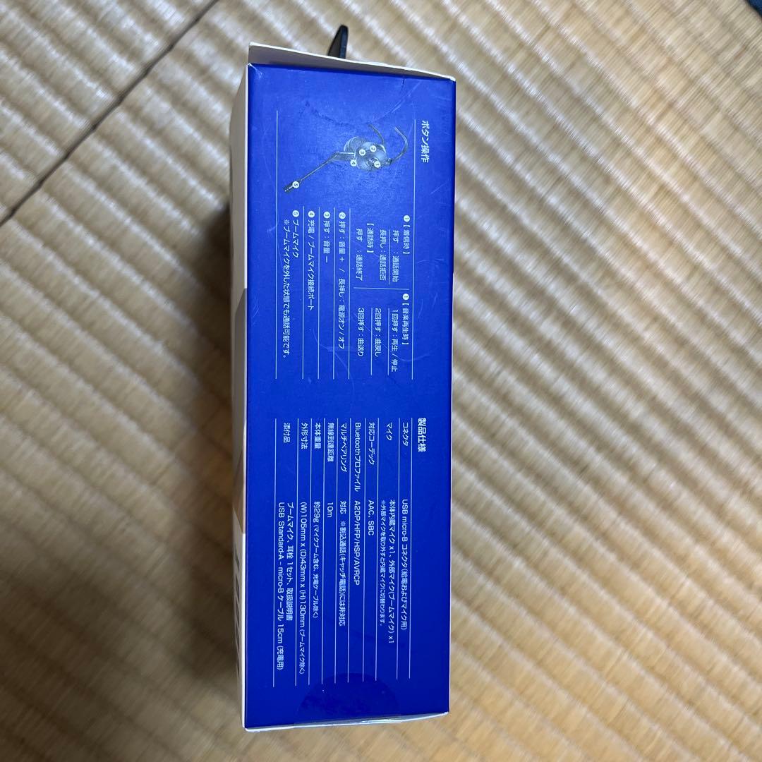 GP-HS182B 骨伝導イヤホン Bluetooth
