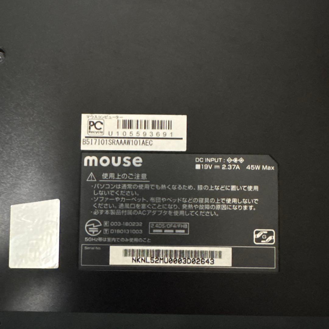 マウスコンピューター ノートパソコン Core i7 16GB 512GB