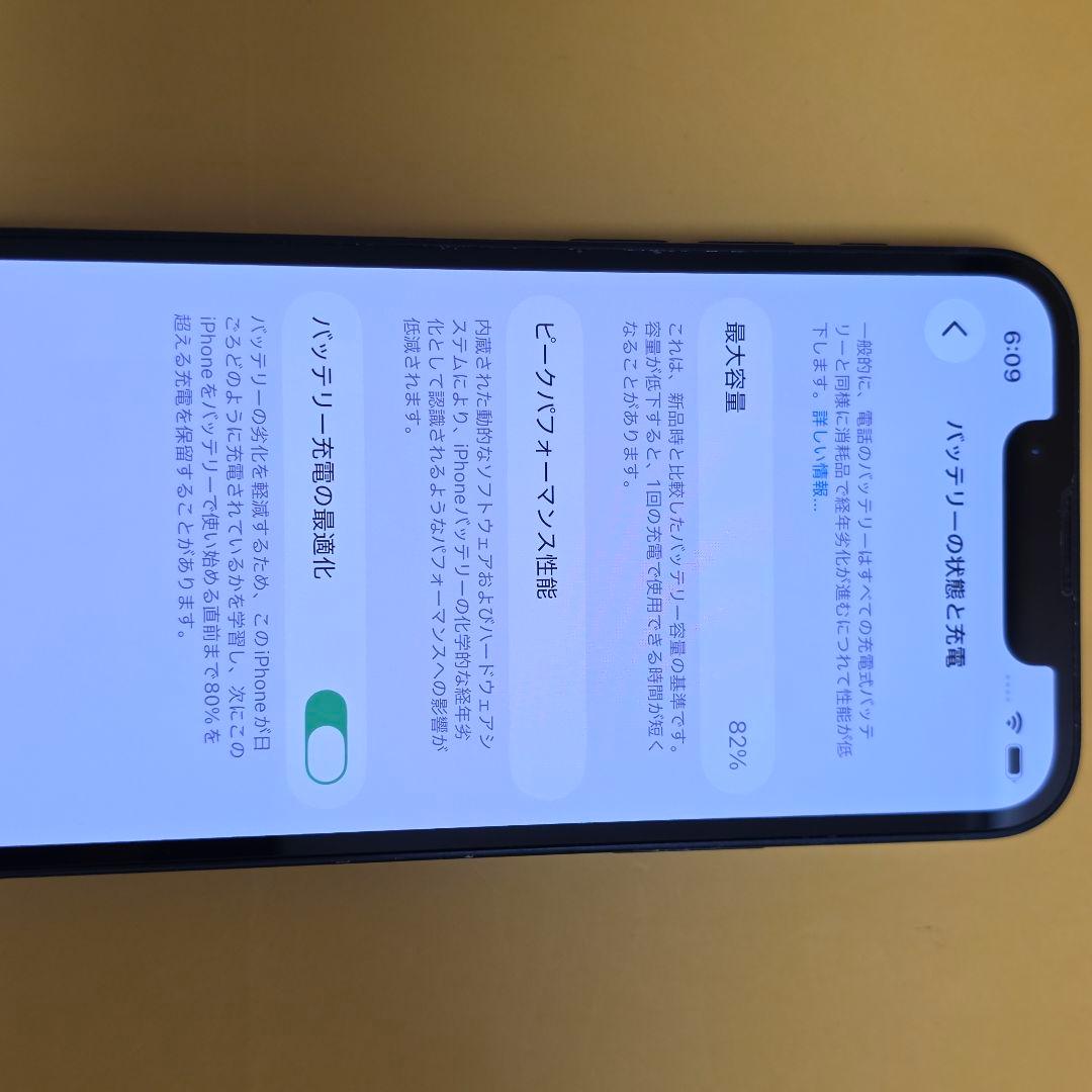 iPhone 13 mini 128GB｜24時間以内発送#894