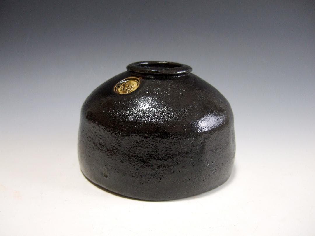 大樋焼 栄山造 黒茶碗 共箱