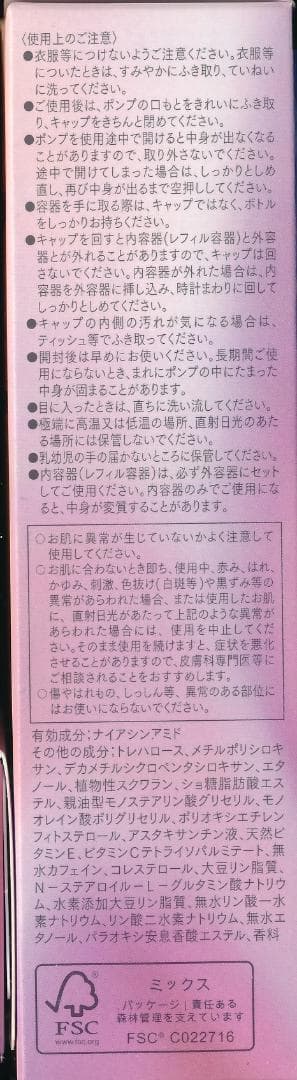 アスタリフト ザ セラム マルチチューン付替４個セット