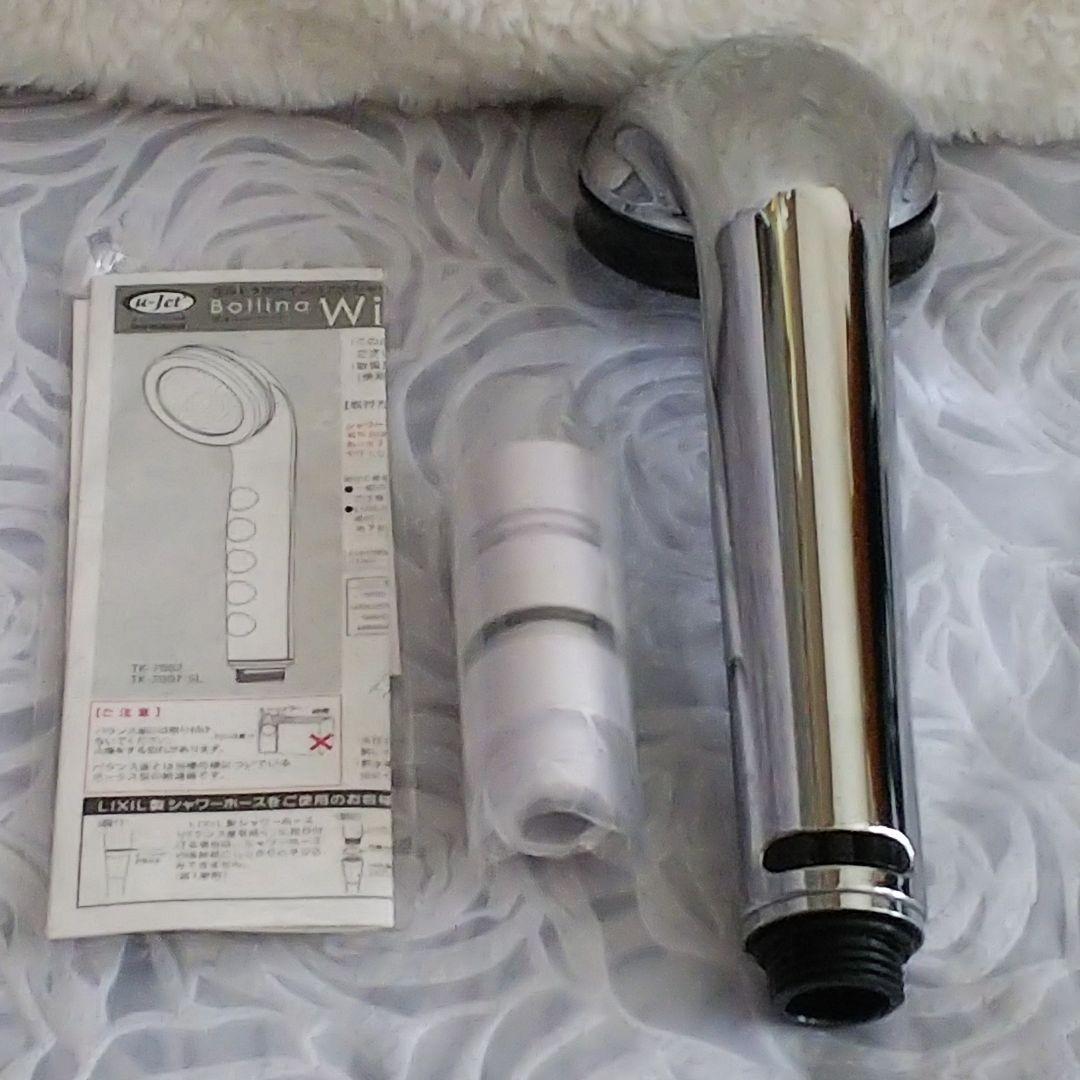 ボリーナワイド シルバー ウルトラファインバブル TK-7007-SL