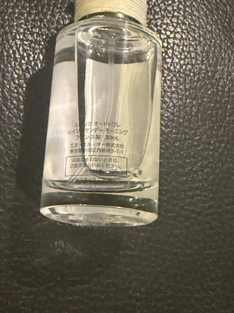 メゾンマルジェラ　レプリカ　レイジーサンデーモーニング30ml