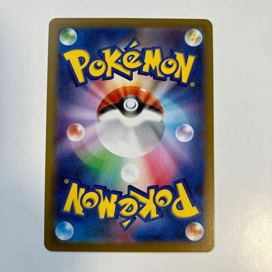 ポケモンカード　メイのはげまし SAR ムニキスゼロ　M3 115/080