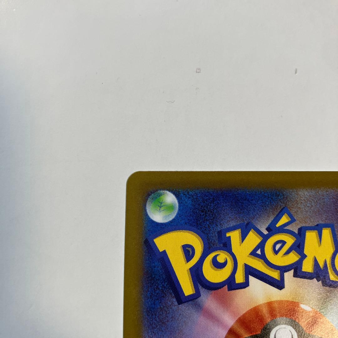 ポケモンカード　メイのはげまし SAR ムニキスゼロ　M3 115/080