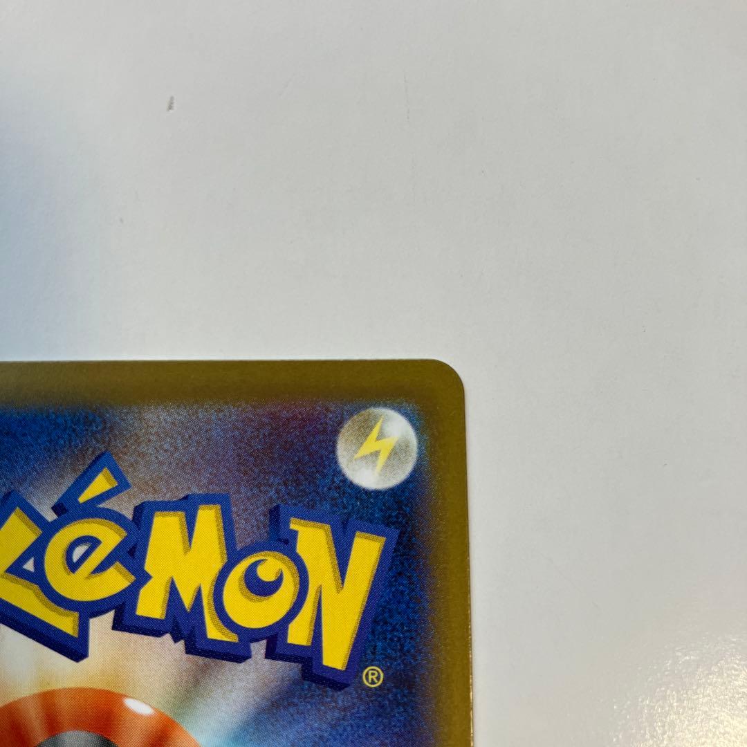 ポケモンカード　メイのはげまし SAR ムニキスゼロ　M3 115/080