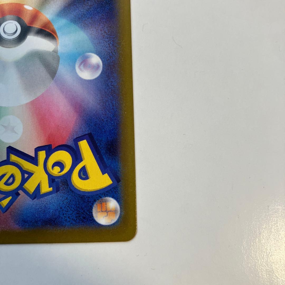 ポケモンカード　メイのはげまし SAR ムニキスゼロ　M3 115/080