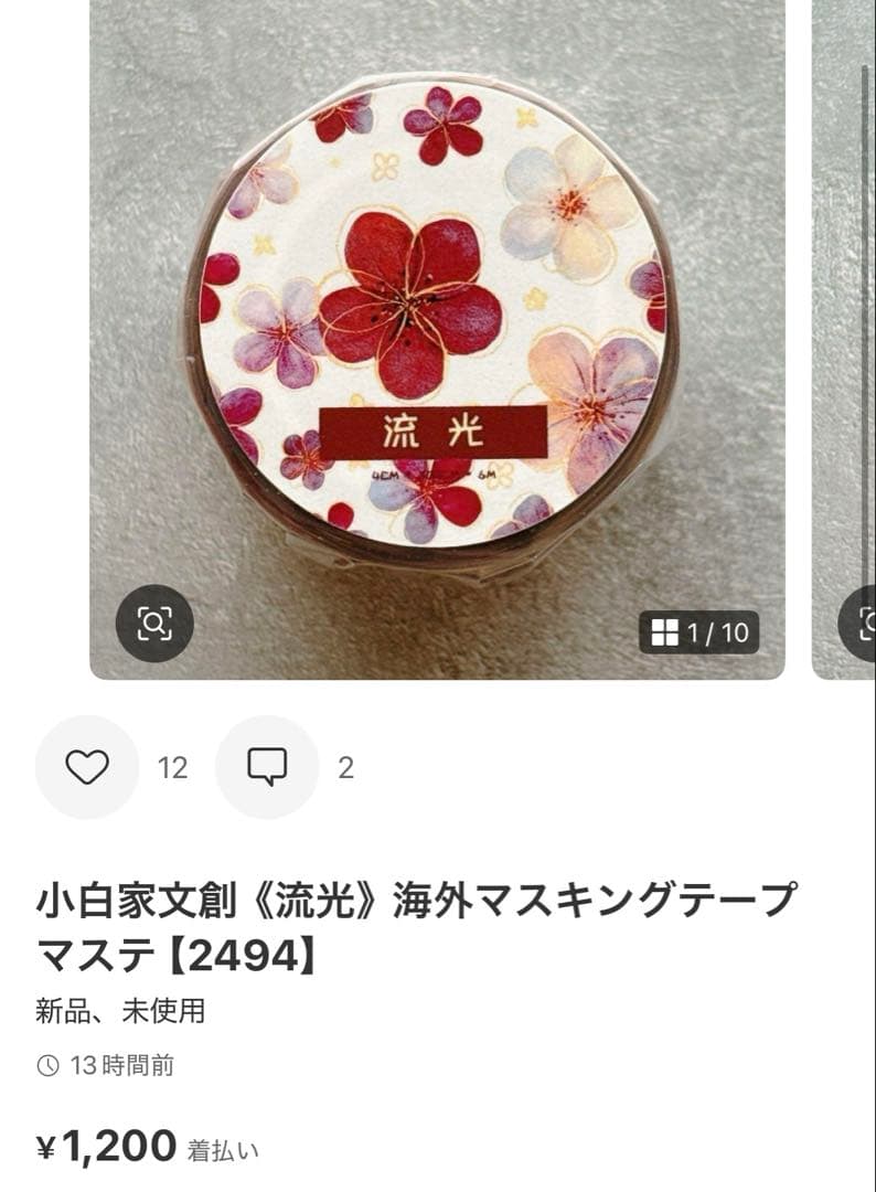 ◆シャリーナ◆