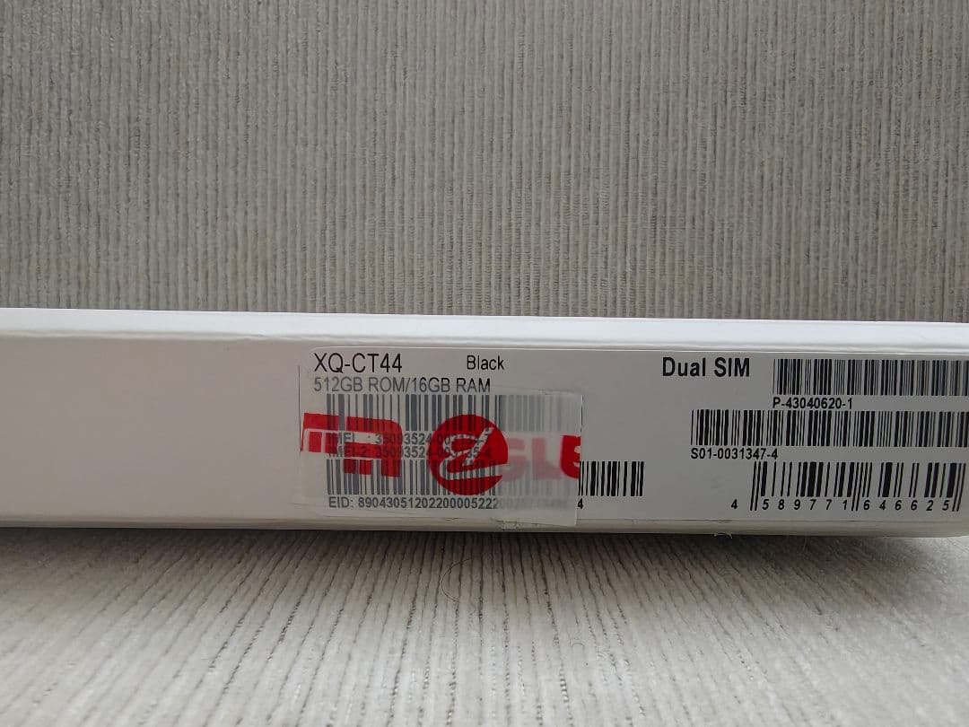 Sony Xperia 1 IV 本体 512GB/16GB/Dual Sim