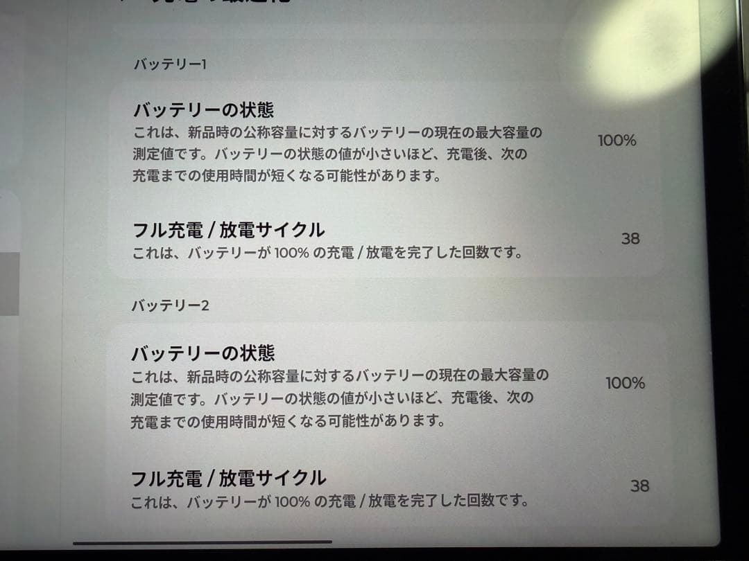 Lenovo Legion Y700 gen3日本版