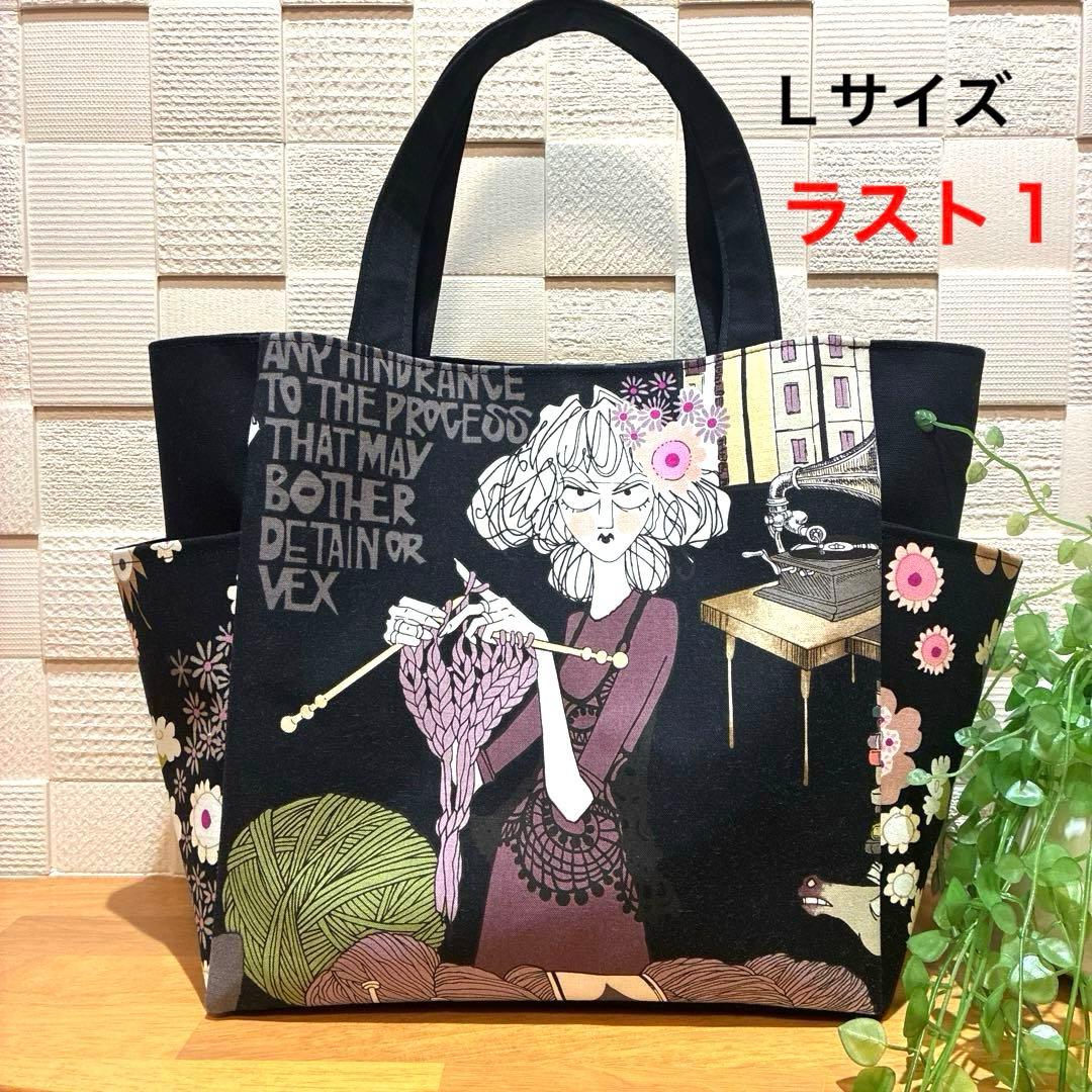 アレキサンダーヘンリー　サイドポケット付きトートバッグ　Ghastlie レア