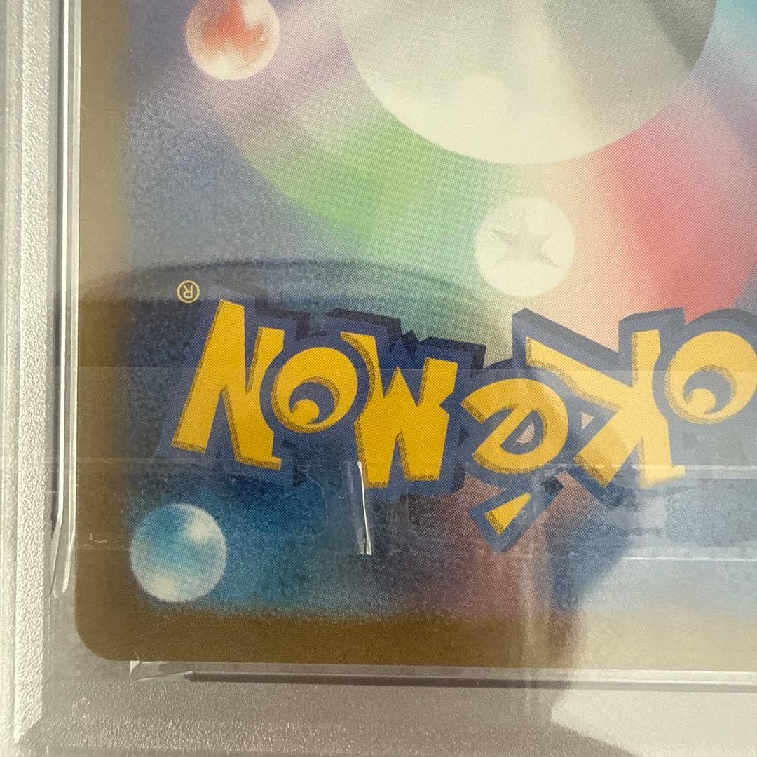 ポケモンカード　ミュウ　ur psa10