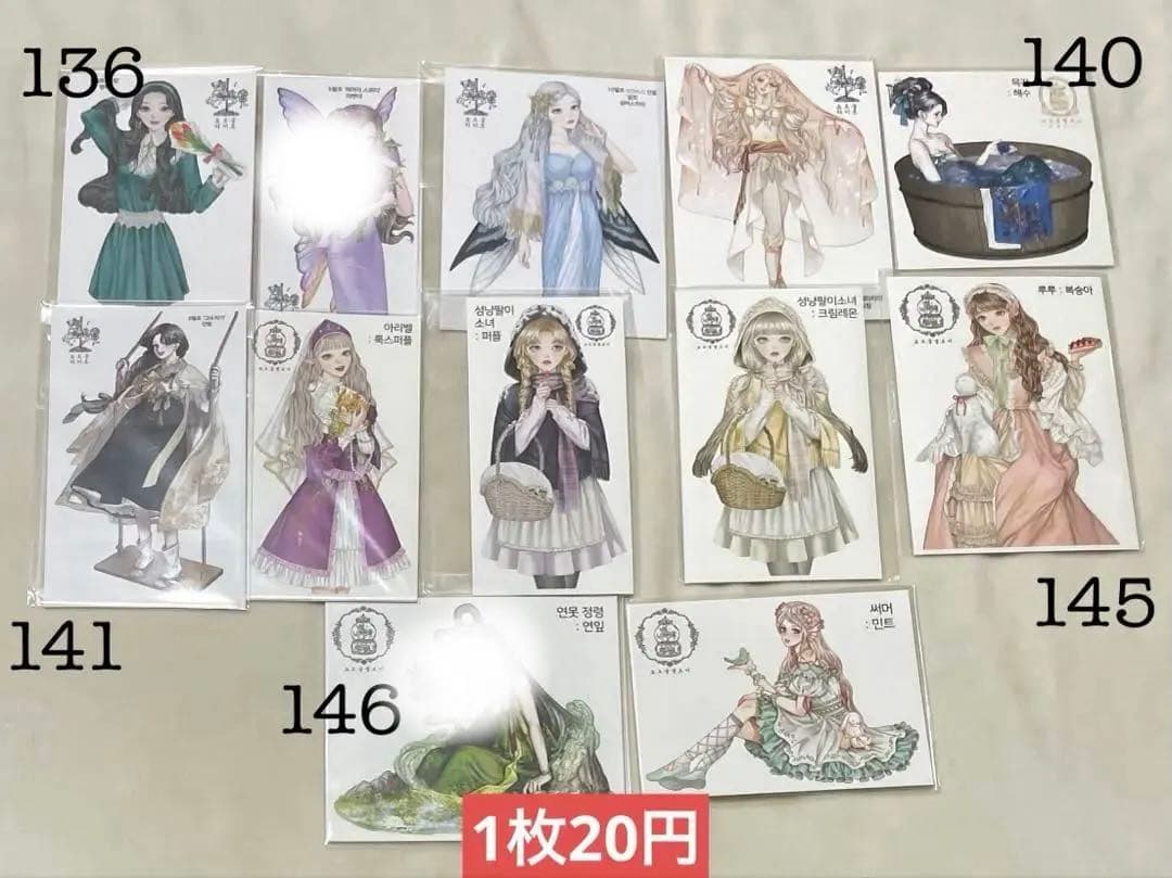 CreamPeach様70〜20円セール人物ステッカーセールまとめ売り