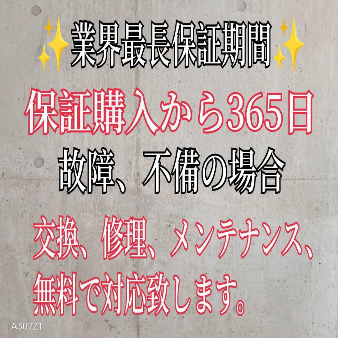 B38M5 安心保証付 新生活　冷蔵庫　洗濯機　セット