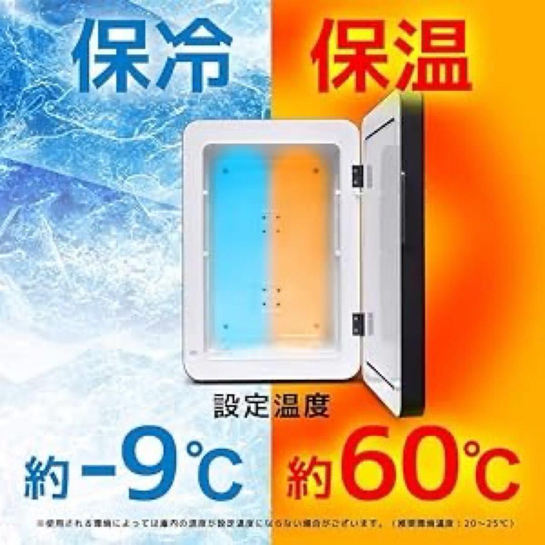 美品 VERSOS ベルソス ダブルペルチェ式 冷温庫 冷蔵庫 VS-442