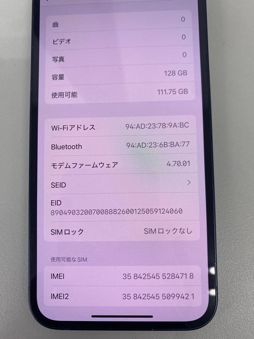 値下可能　コメントください！ Apple iPhone 13 ミッドナイト 本体