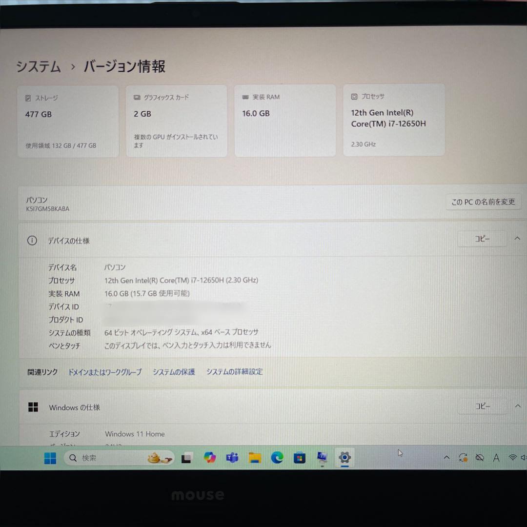 Windowsノート本体 mouse K5 i7-12650H 16GB SSD512 MX550