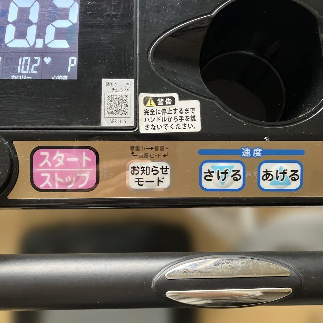 アルインコ(ALINCO) ランニングマシン ジョギングマシン ダイエット器