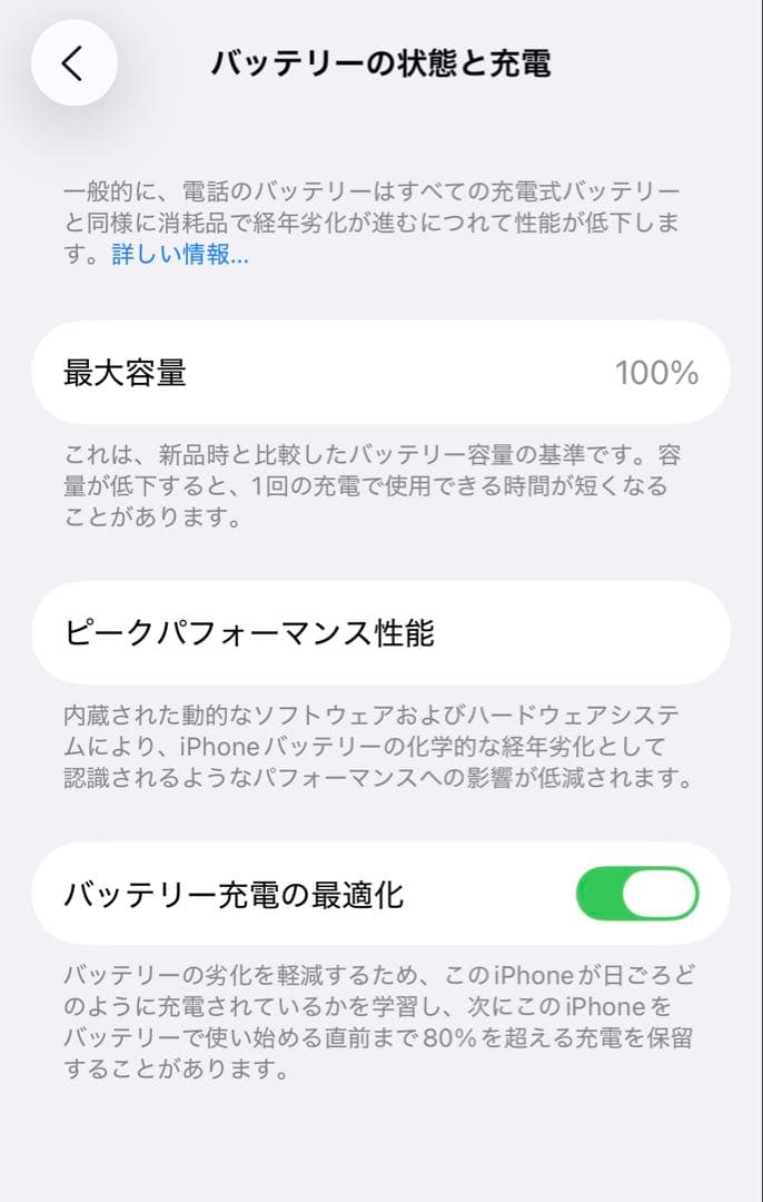 Apple iPhone 14 本体 ブルー 128GB