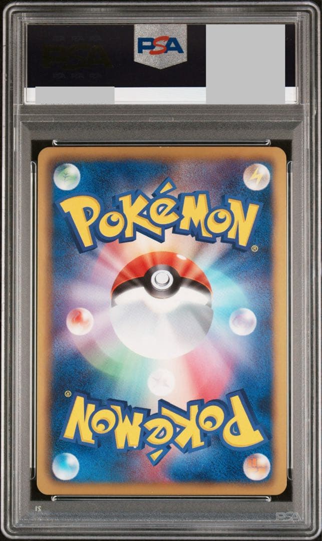【なお！】PSA9 レックウザex sr bw リューノブレード 2012