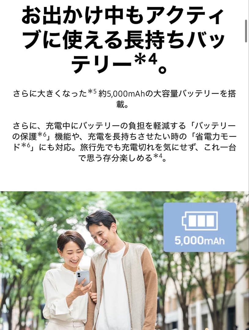 スマートフォン本体 Samsung Galaxy A25 5G Blue 64GB