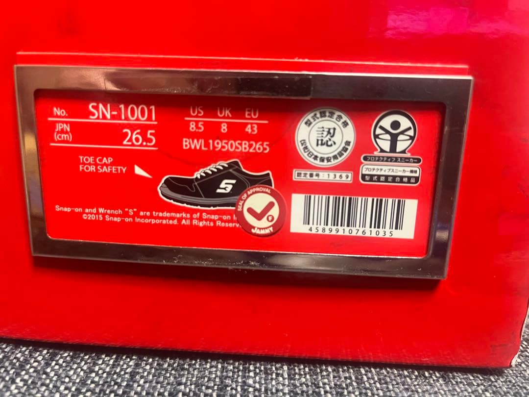Snap-on スナップオン 安全靴 SN-1001 黒　　新品 26.5cm