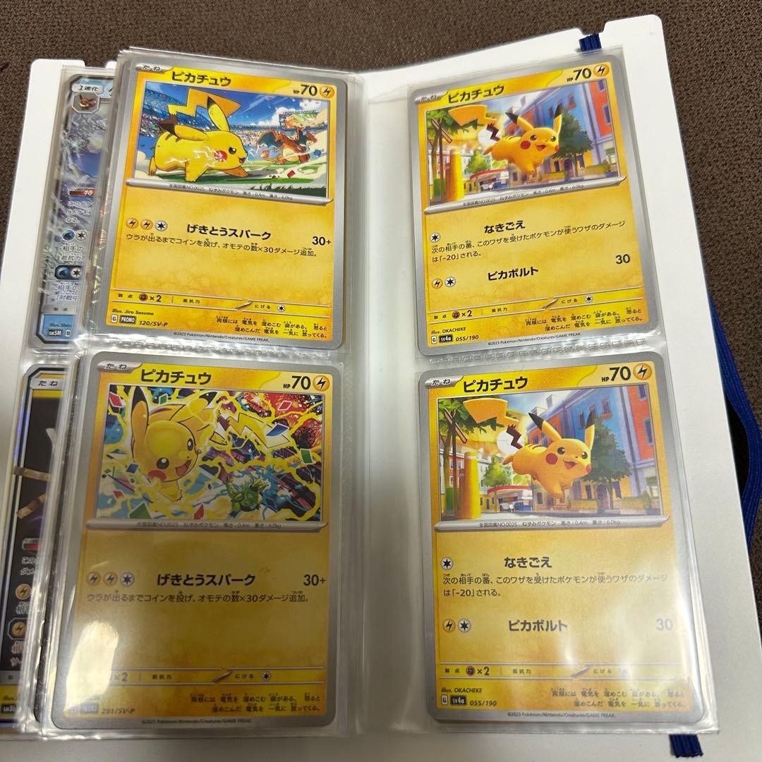 ポケモンカード　コレクション　まとめ売り